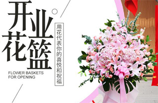 福建福州长乐市吴航街道景美社区花篮配送