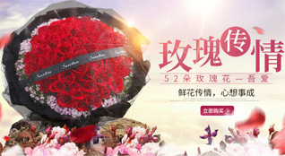 福建福州长乐市吴航街道景美社区鲜花速递